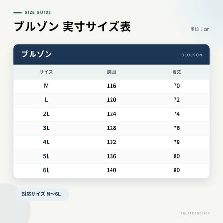 a86-5 裏起毛セットアップ【発送まで約20日】メンズ ゴルフウェア 秋冬 上下セット ブルゾン ロングパンツ M-6L 撥水 大きいサイズ