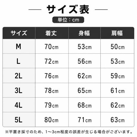 ゴルフウェア 上下セット【発送まで約20日】メンズ 夏 半袖 吸汗速乾 ストレッチ ポロシャツ ゴルフパンツ M-5L 大きいサイズ 2026 a86-7