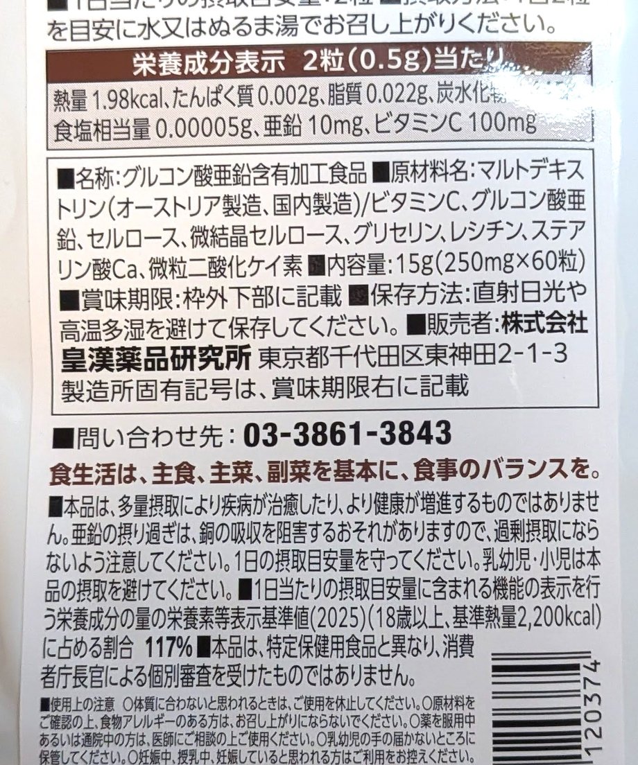 6a6df1686857f87ac5db782a