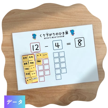 算数 | STORES