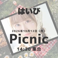 【Picnic】はいび