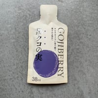 黒クコの実　ジュース【３８㎖】
