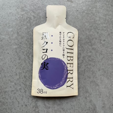黒クコの実　ジュース【３８㎖】