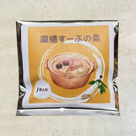 【５袋入】身体の中からポカポカ 薬膳スープの素