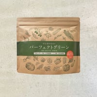 パーフェクトグリーン