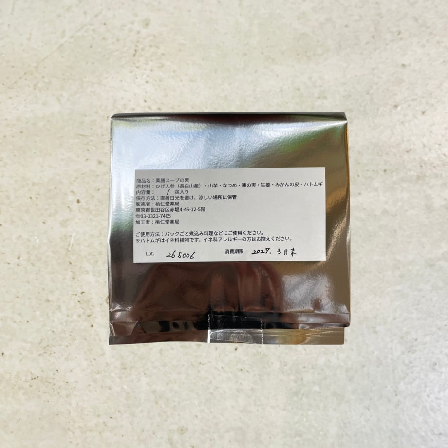 6ab221a79b4481c10bed4040