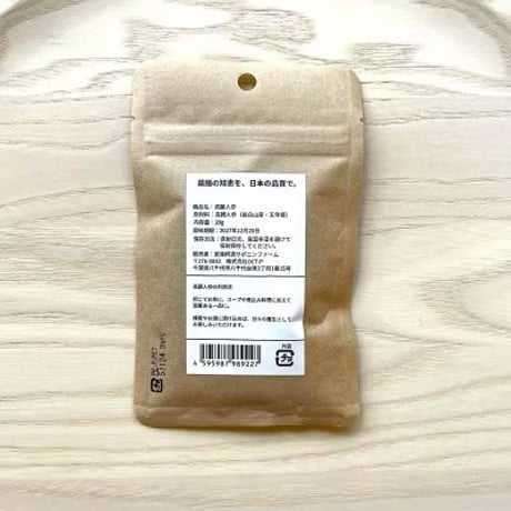 高麗人参５年根