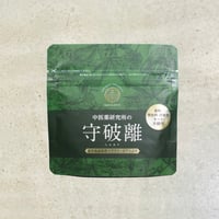 守破離（しゅはり）糖質カット