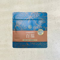 【腸活サプリ】百福ももふく