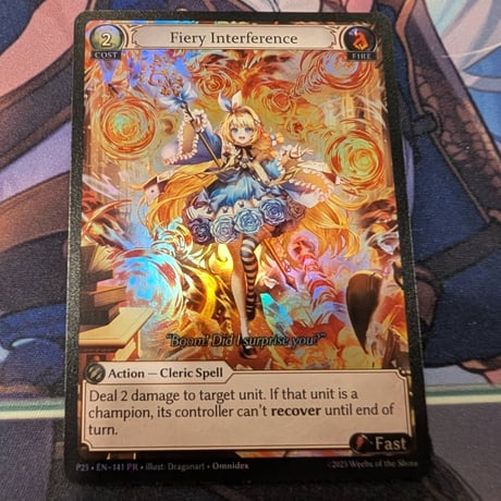 Fiery Interference PR Foil(管理番号:001)