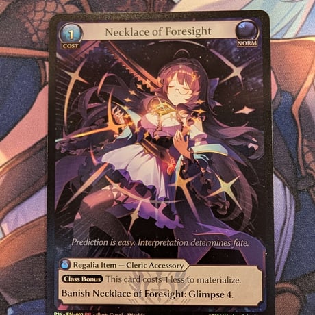 Necklace of Foresight PR Foil(管理番号:002)