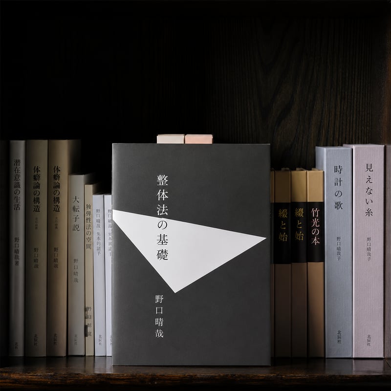 全生社