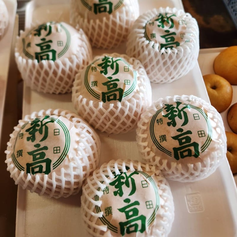 栗山梨園
