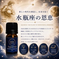 【水瓶座】才能開花・チャンス運