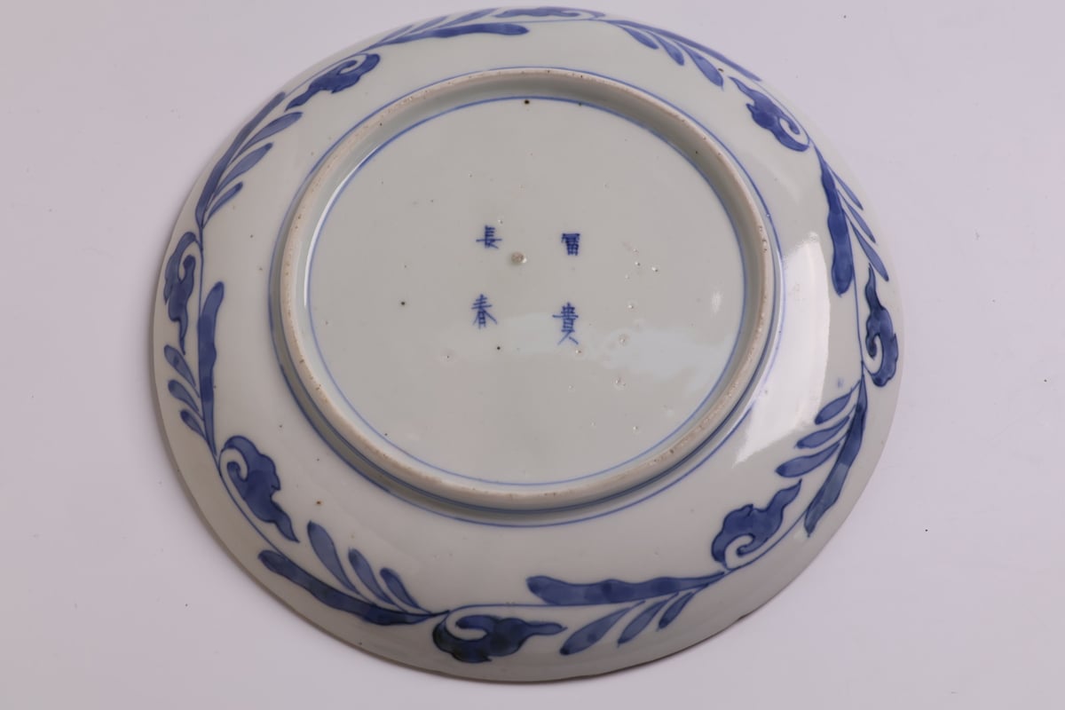 321 錦手 伊万里焼 鳳凰 七寸皿 | あさい骨董店
