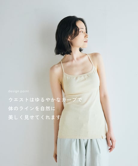 【ladies】ブラキャミソール　うすぐもり（blue gray）