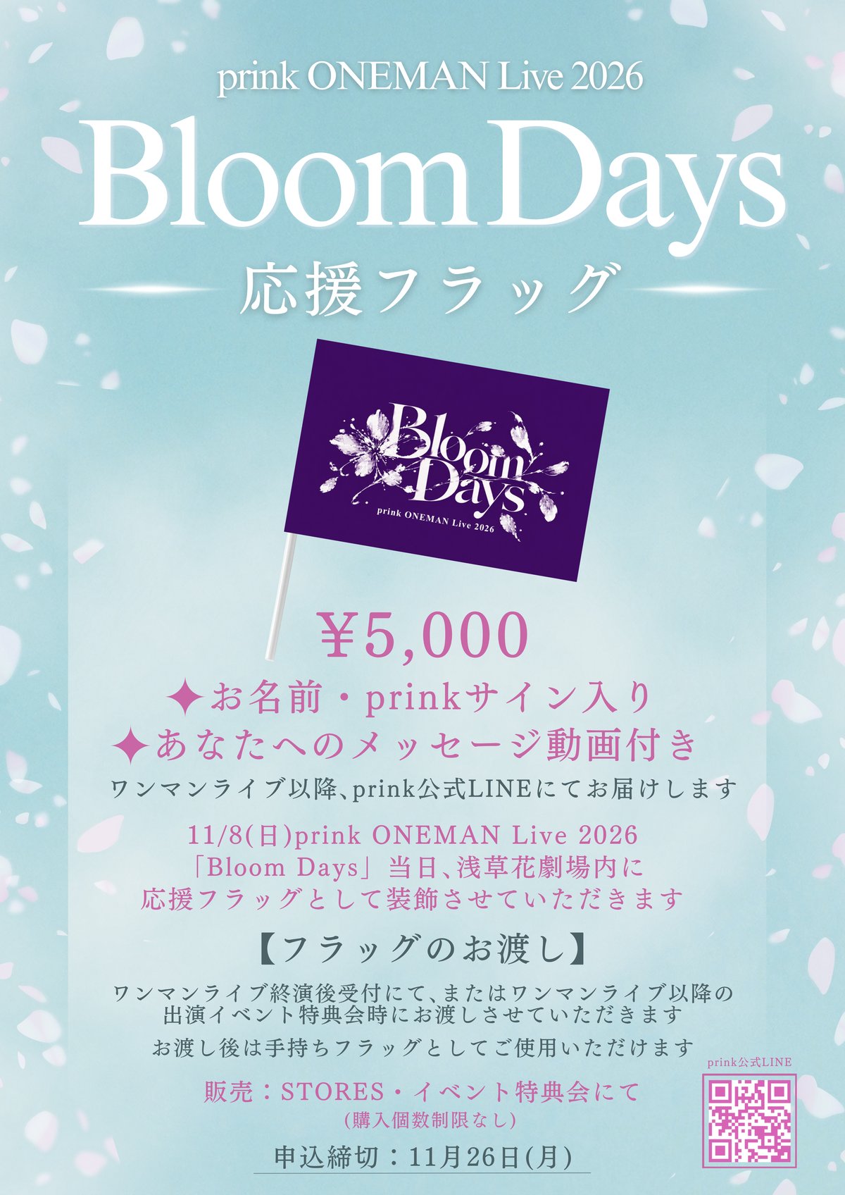 Bloom Days