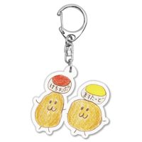 ”無邪気なますたーど&けちゃっぷ” アクリルキーホルダー（白）