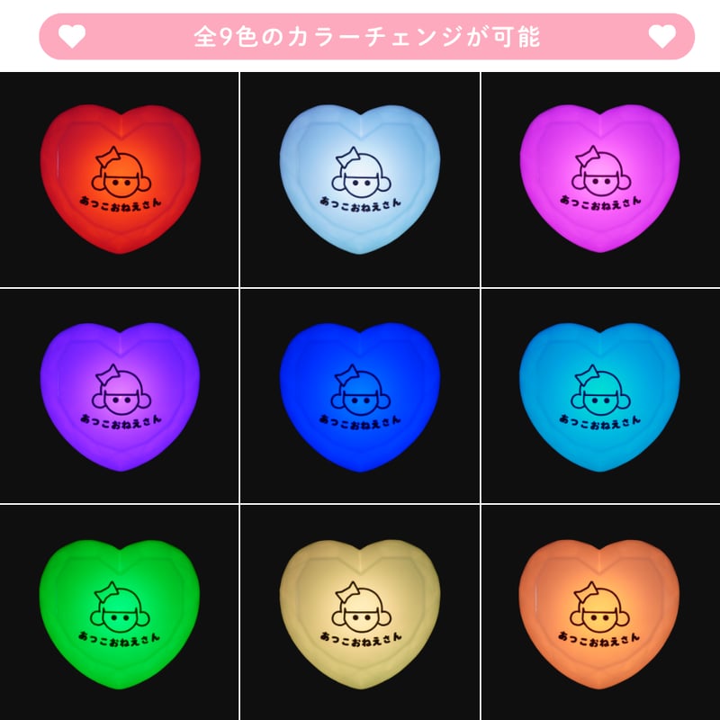 ミニあつ リングライト | SAILFOR ONLINE STORE