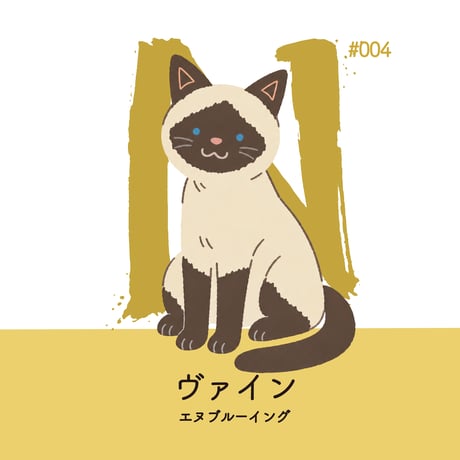 ヴァイン（瓶３本）