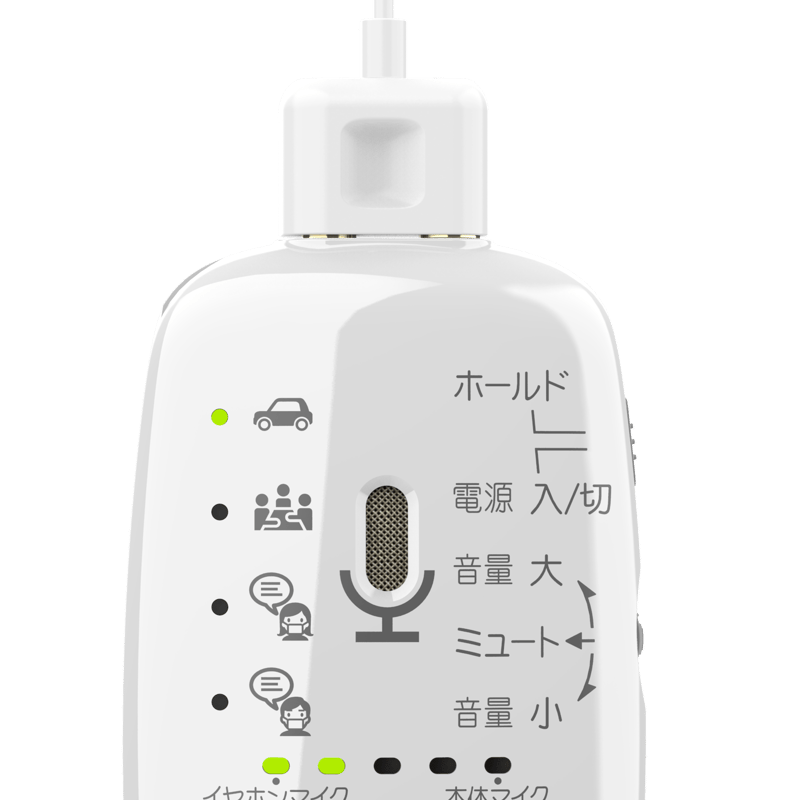 comuoon pocket コミューンポケット | 聴脳科学総合研究所 STORE