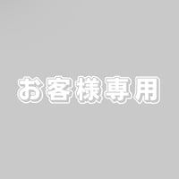 かんな様
