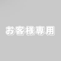 mikity様