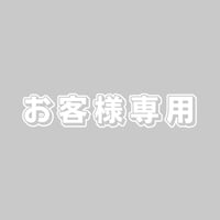 シゲ様