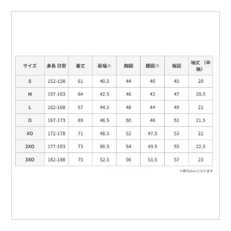 #16 剱吉陽太 2026-27シーズン　オーセンティックユニフォーム（1st BLUE）※2次販売※