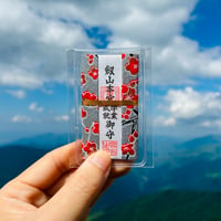 勾玉おまもり（イエローオニキス ） | 劔山本宮劔神社