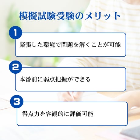 【会計・経済・投資理論】2026年度｜第1回｜アクチュアリー模擬試験2026