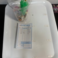 がー