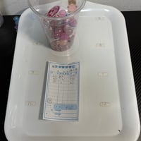 ゆうゆ