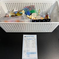 りっぴ