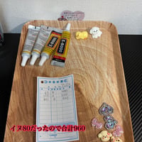 アンジェリカ