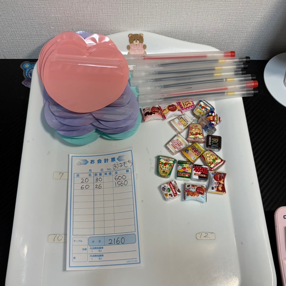 6ace6a1e747a4520d5fdfa61