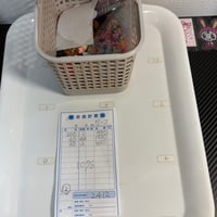 ガーコ