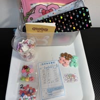 のいる