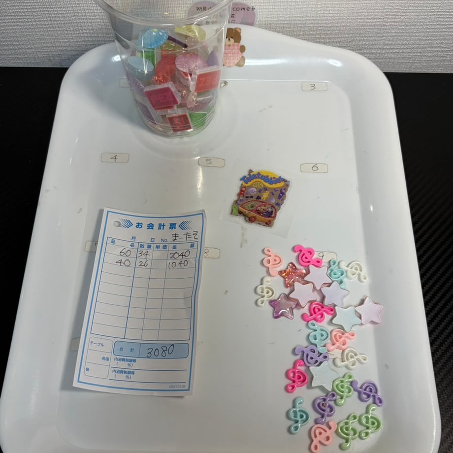 6aa98cffcf5faa116a4ce5e9