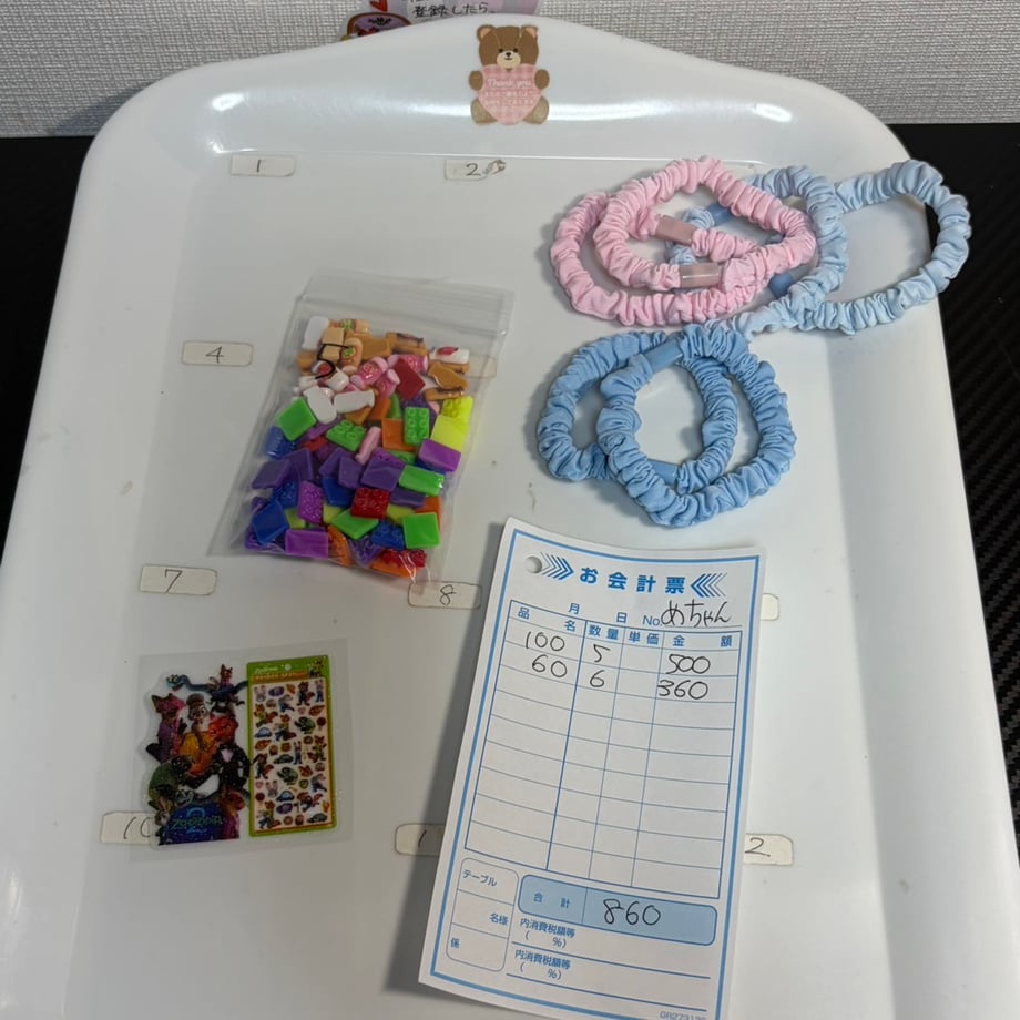 6a8e64432358c6df697cb499