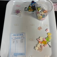 ぐで