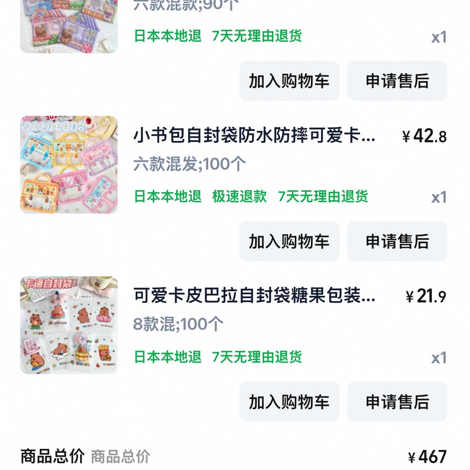 6a56cb494b15c06528234f70