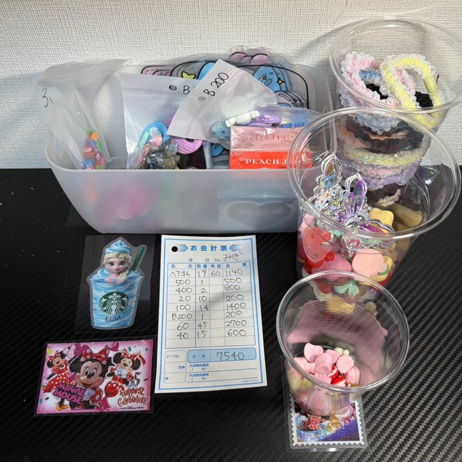 6a69801ae684988ed3d5e675