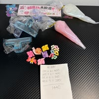 ゆりまお