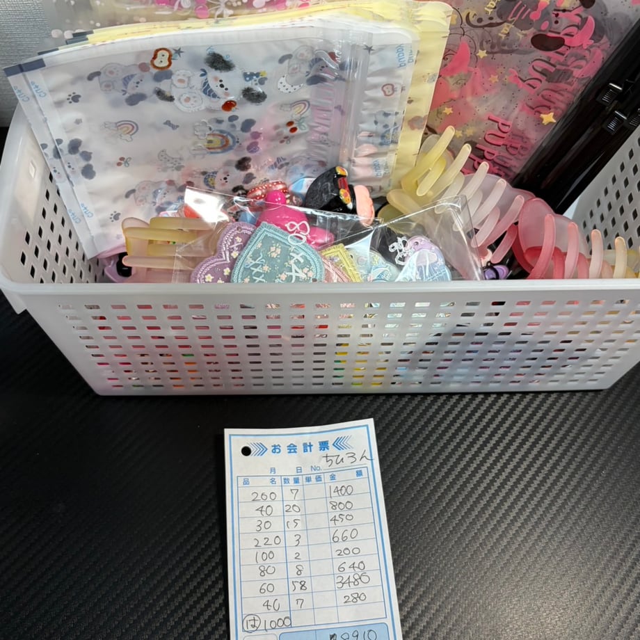 6a60574413b9030680964482