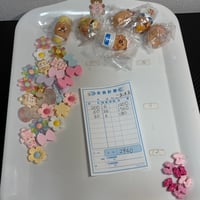 こあめあ