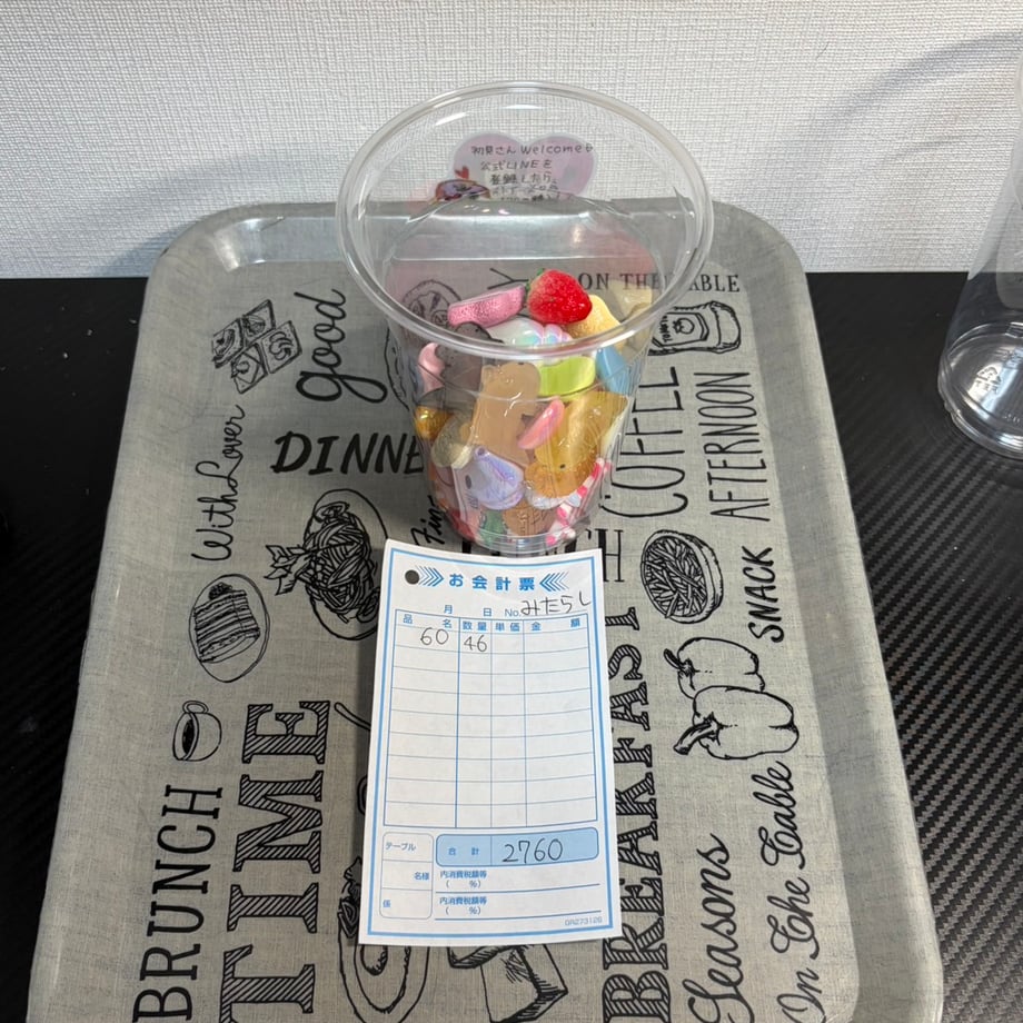 6a697e409d7c8c8626ddaea4