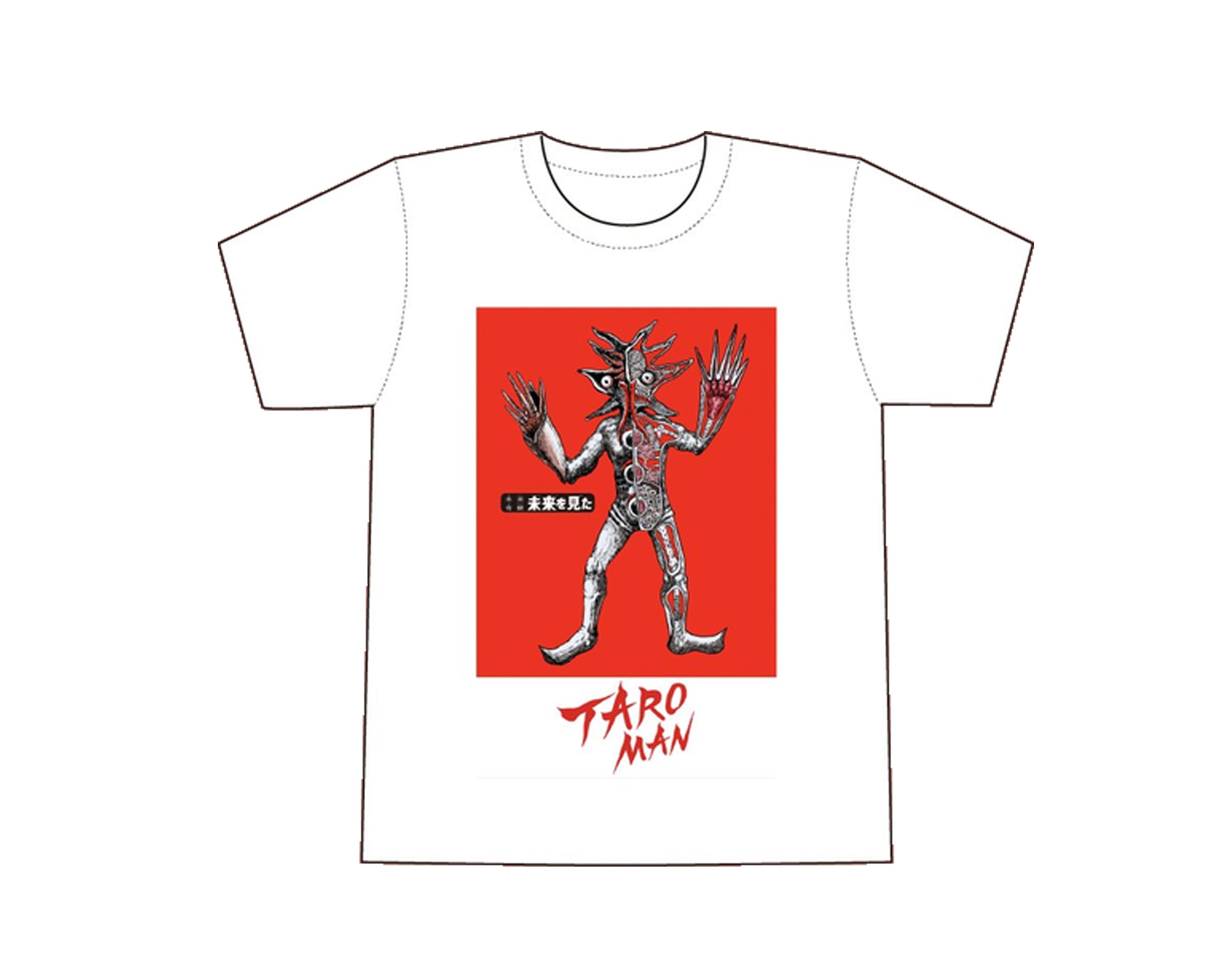 タローマン 奇獣解剖図Tシャツ/未来を見た | GOSAY store