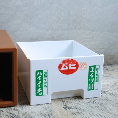 ムヒ　プラスチック薬箱　(100A)
