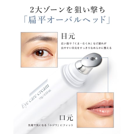 KCSKIN エイジケア アイクリーム